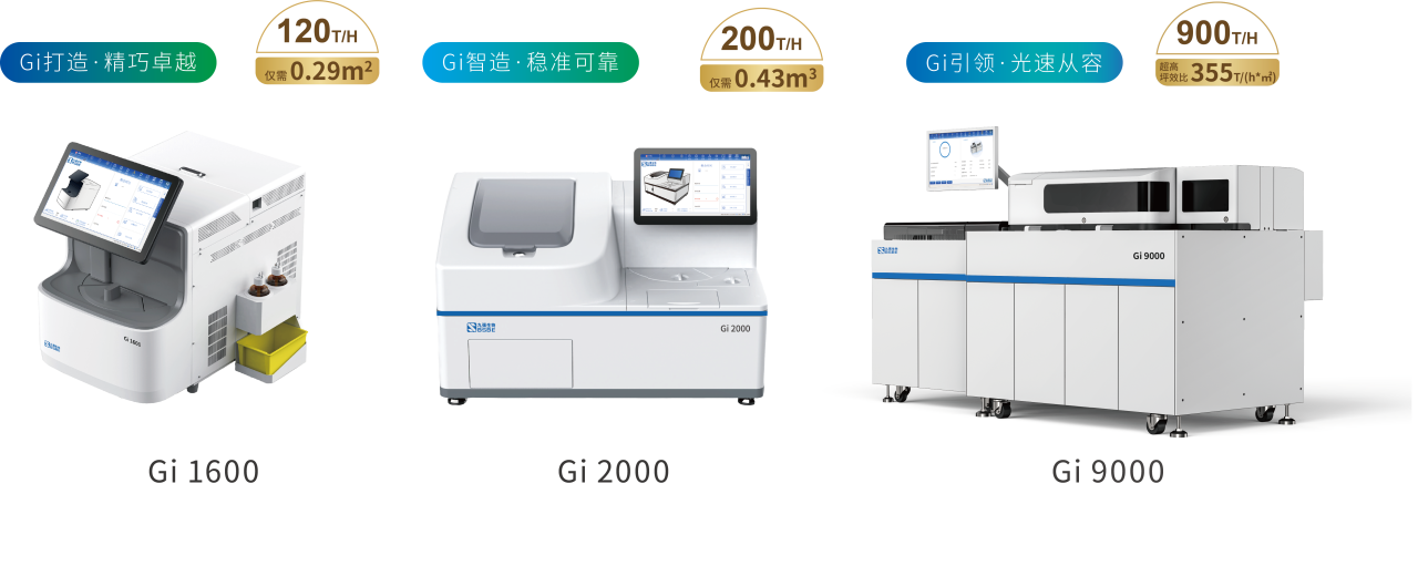 九強生物血栓四項 | 剖析重癥患者凝血障礙類型，照亮預后之路！