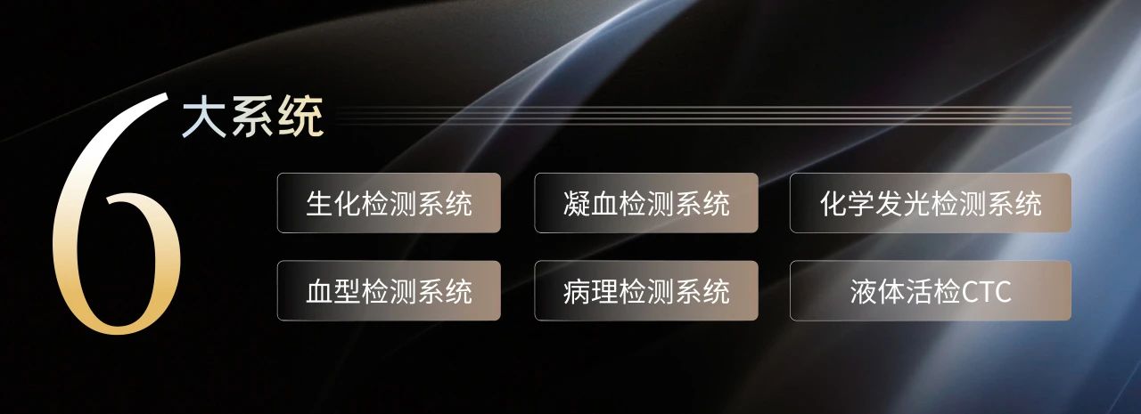 相約蘇州，共話未來！九強(qiáng)生物邀您共赴2025檢驗(yàn)醫(yī)師年會(huì)！